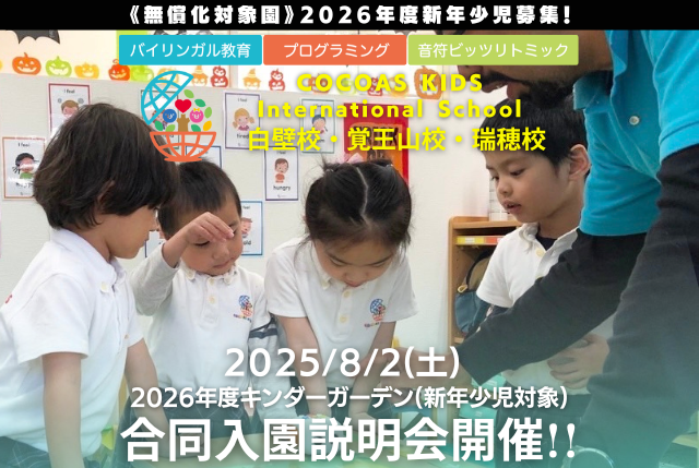 アイキャッチ画像